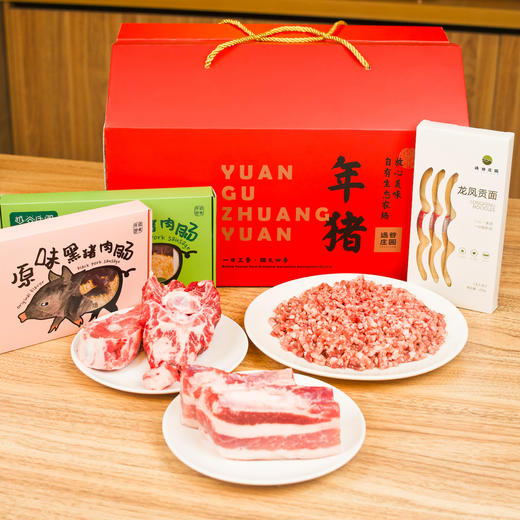 远谷年猪礼盒八份装 商品图1