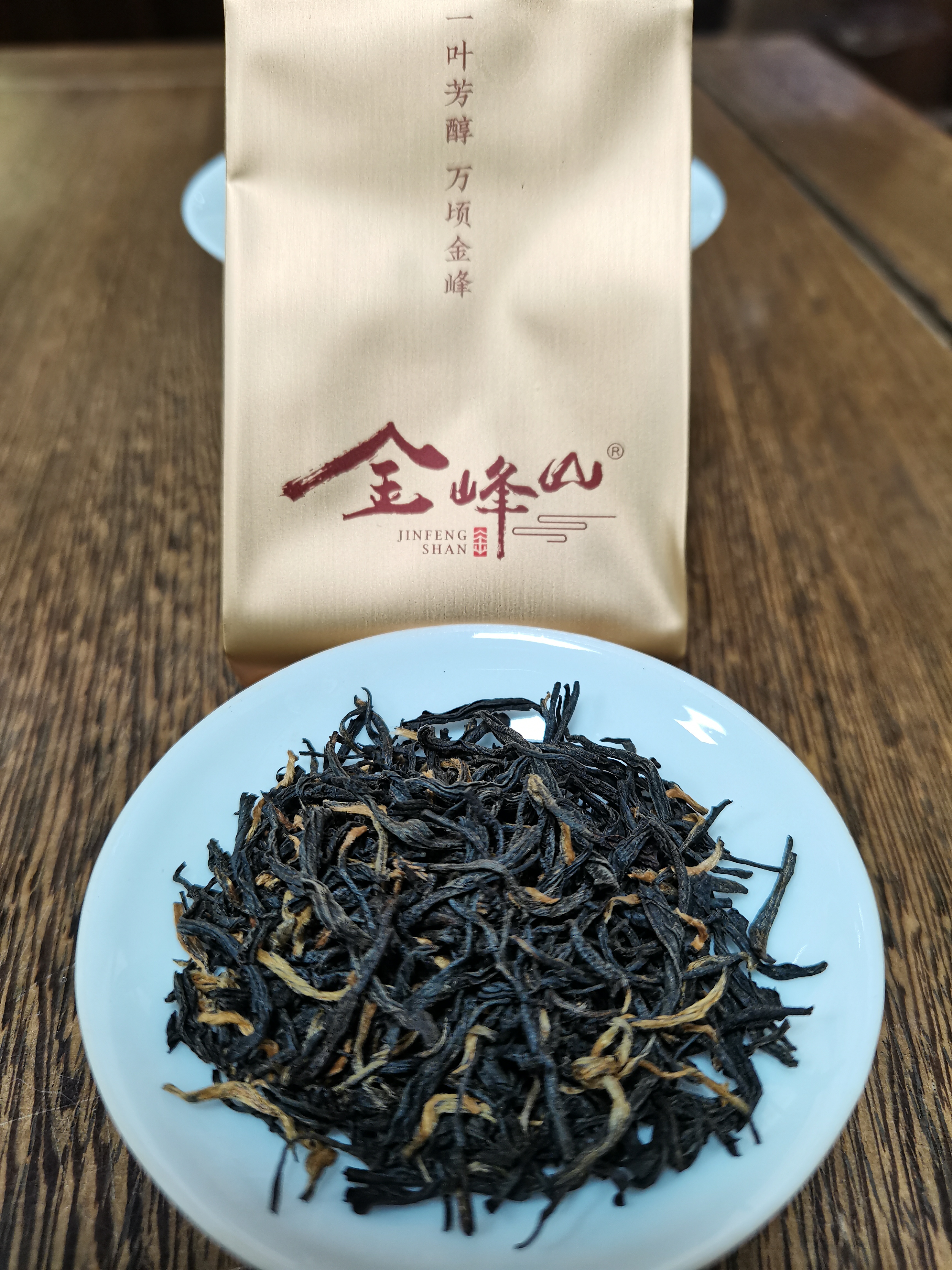 送料無料 金峰山 中国産高級有機紅茶 金駿眉 aquitemosasco.com.br