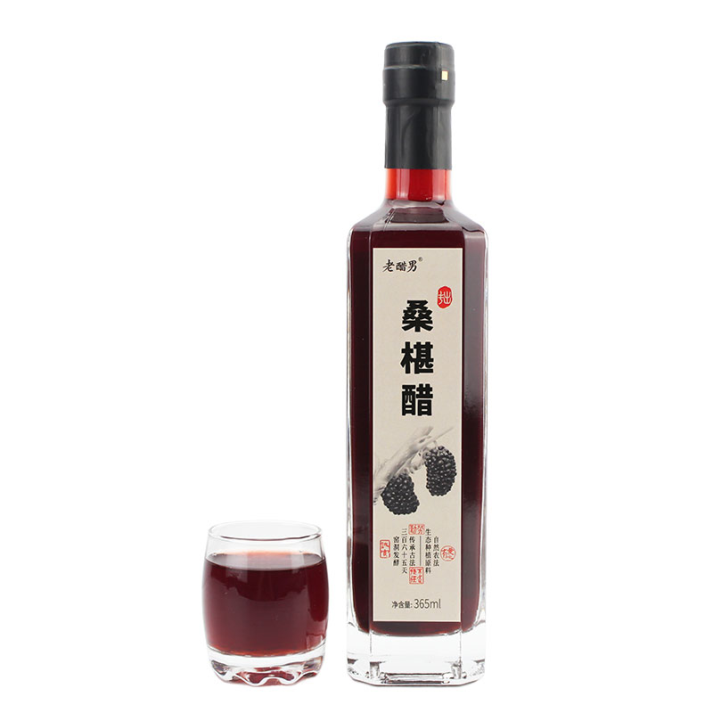 桑椹醋365ML/瓶丨鲜果窖藏陈酿
