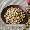 【2026昀蓉年货节】美国精选大颗开心果 粒粒饱满 原色原味（240g/罐） 商品缩略图5