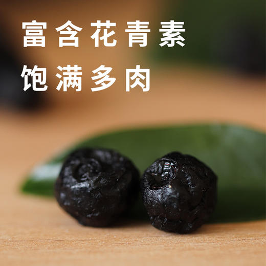 【自营】蓝莓干当地250g 商品图3