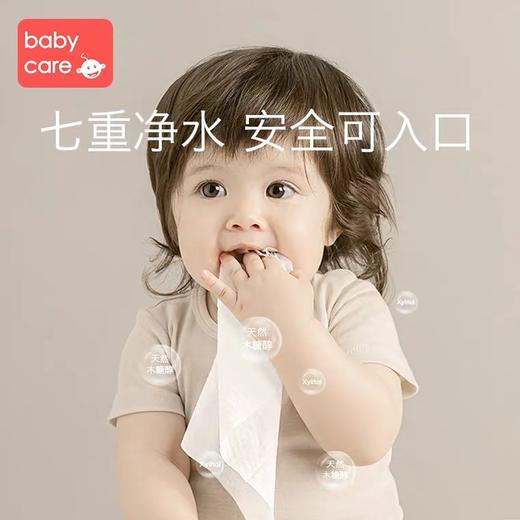 babycare宝宝手足口湿巾 商品图4