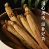 【自营】高丽参礼盒200g 商品缩略图4