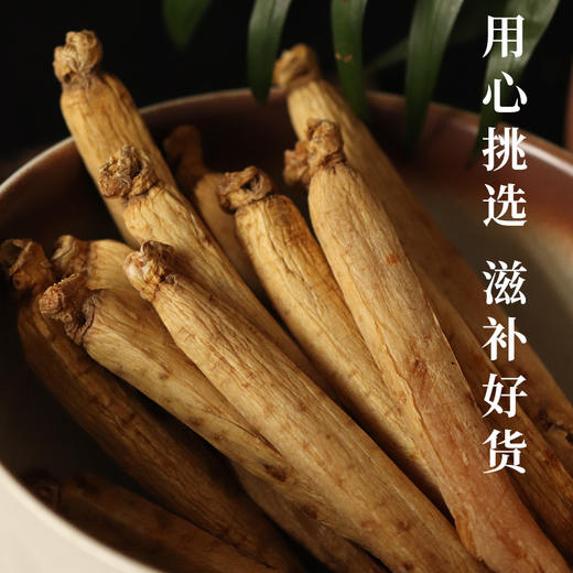 【自营】高丽参礼盒200g 商品图4