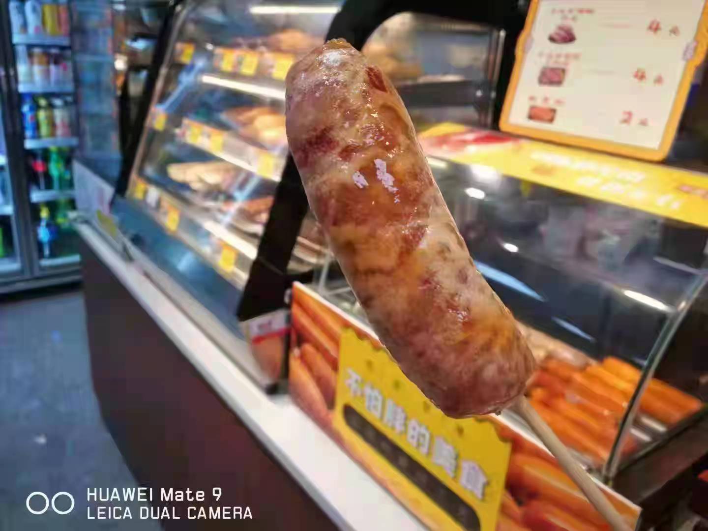 珍享—烤肠黑胡椒