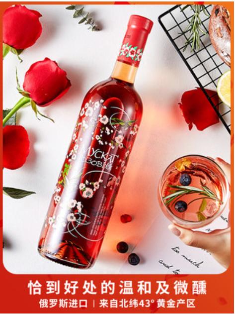 琥珀麝香桃红葡萄酒*1 琥珀麝香白葡萄酒*1 商品图2