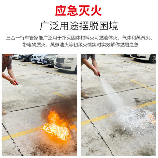 多功能应急补胎液650ML 摩托车汽车轮胎自补元气罐补胎液电动车自动充气补胎 商品图3