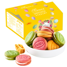 凡秀色马卡龙夹心饼干350g