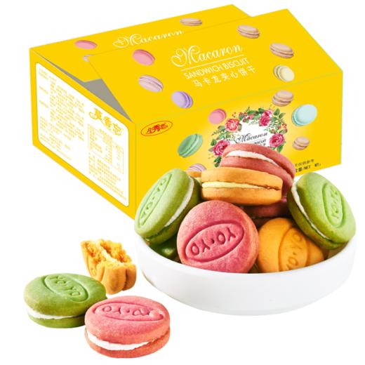 凡秀色马卡龙夹心饼干350g 商品图0