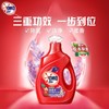 2kg奥妙全自动升级装洗衣液 全自动+金纺洗衣液（薰衣草） 商品缩略图2