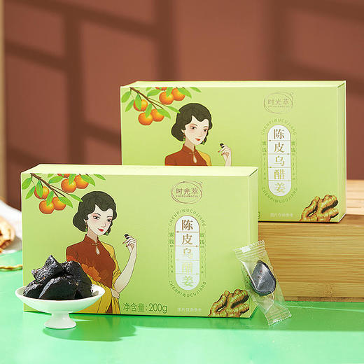 【买2送1】陈皮乌醋姜，温暖脾胃，祛湿散寒，好吃开胃，老少皆宜200g/盒 商品图5