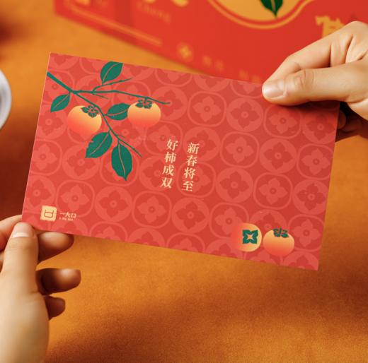 【好柿来啦】出口日本的流心柿饼礼盒 清丽灵动柿香浓| 一大口定制 商品图6