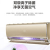 海尔（Haier）空调KFR-35GW/05MVA81U1金 商品缩略图2