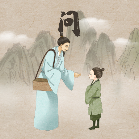 中医辩证（儿童）