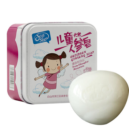 【自营】氨基酸 人参香皂80g*2 商品图0