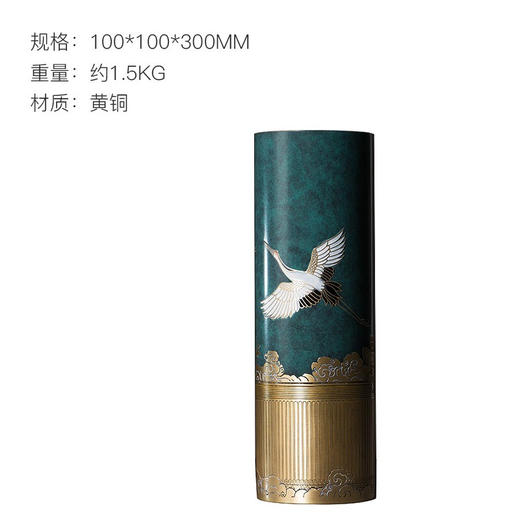 【6F】朱炳仁 铜 瑞鹤呈祥铜花瓶花器花插 工艺品艺术品摆件 家居装饰品 礼品礼 瑞鹤呈祥花瓶之意和 商品图1