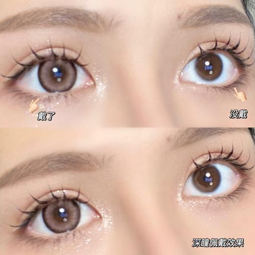 【大直径日抛】O-1苦桃·Ocean girl丨金粉蜜桃汽水14.5mm（日抛/一盒10片装） 商品图1