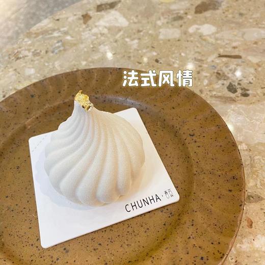 | 法式风情 | 商品图0