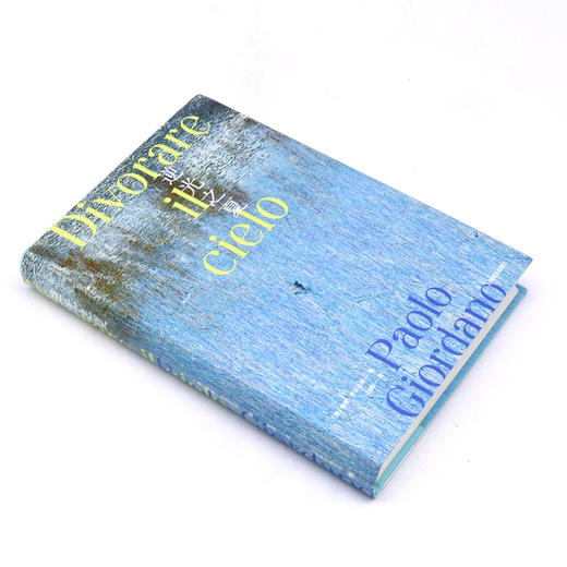 逆光之夏(精) 商品图1