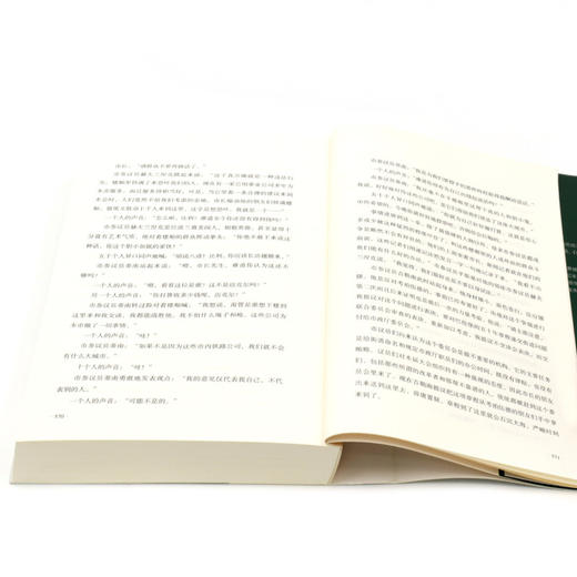 巨人/欲望三部曲 商品图4