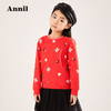 安奈儿2023春季新款女童圆领长袖卫衣ag211640 商品缩略图1