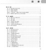 外科模拟教学 全国高等院校教材 供临床医学专业用 模拟医学教育现状 王水 秦超 黄华兴 主编9787117321402人民卫生出版社 商品缩略图4