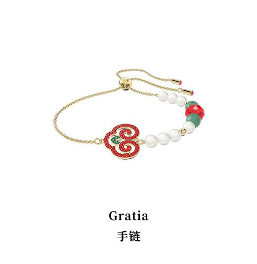 百货世界-Gratia 流彩如意 手链 商品图0