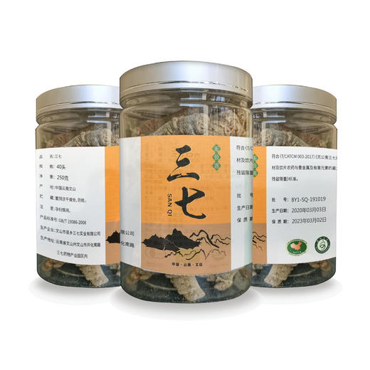 TT-苗乡牌40头无公害三七250g/瓶 商品图0