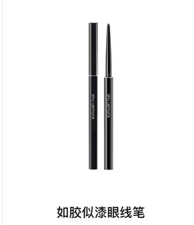 植村秀（SHU UEMURA）植村秀如胶似漆眼线笔墨黑（满599享省内包邮）