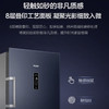 海尔（Haier）立式冷柜BD-192WGHS9B8深海蓝 商品缩略图4