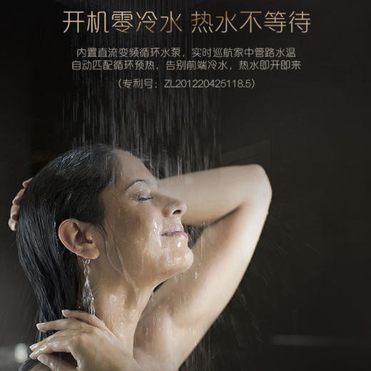 卡萨帝（Casarte）热水器JSQ31-16CV3BWU1 商品图5