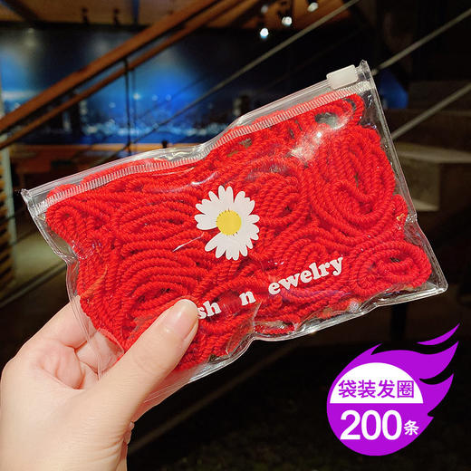 【新年红头绳 扎得紧不伤发】红头绳新年过年红色发绳皮筋儿童扎头发不伤发喜庆发圈女童宝宝女 商品图13
