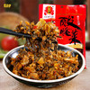 土哆哆云南老土罐酸菜 炒肉 煮米线的美食料理 商品缩略图2
