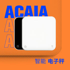 ACAIA智能电子秤