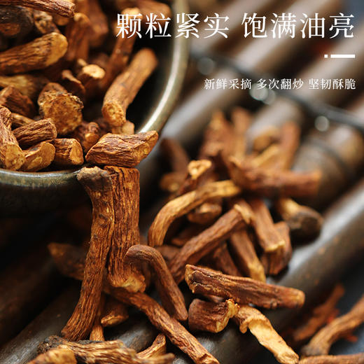 【自营】蒲公英茶250g/瓶 商品图2