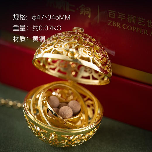 【6F】朱炳仁 铜 合意香囊挂件 铜雕汽车挂件 家居饰品艺术品 订制款礼品礼 合意香囊挂件 商品图1