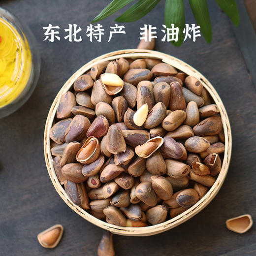 【自营】松子500g 商品图4