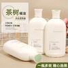 【“大白瓶” 洗护二合一】梦飞亚 香水内衣裤抑jun专用洗衣液500ml 内衣裤贴身衣物去血渍洗衣液. 商品缩略图1