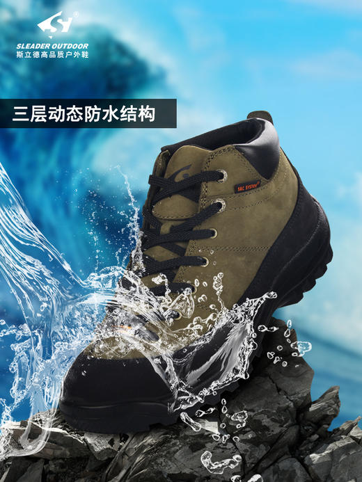 斯立德S171在路上户外休闲旅游鞋防水防滑耐磨登山鞋男士徒步鞋休闲鞋子 商品图1