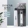 贝印-指甲钳（白）/个 商品缩略图1