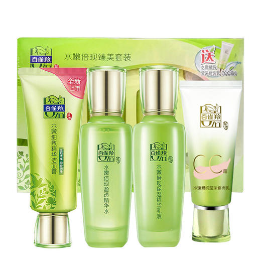 百雀羚水嫩倍现臻美套装(夏令装) 商品图2