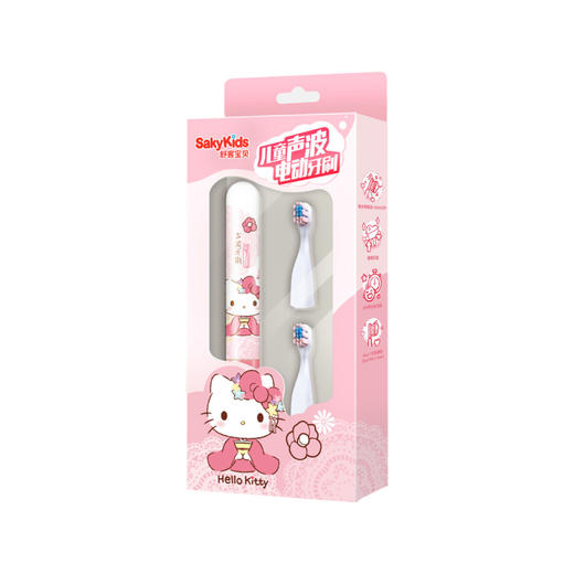 QZ舒客宝贝儿童声波电动牙刷B2开窗版 商品图0