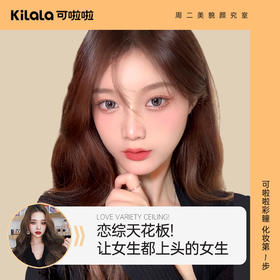 让女生都上头的女生，居然是恋综天花板？