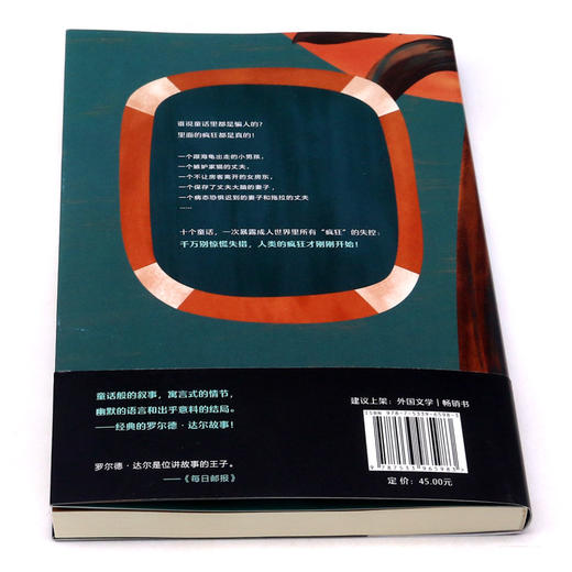 跟动物说话的男孩 商品图3