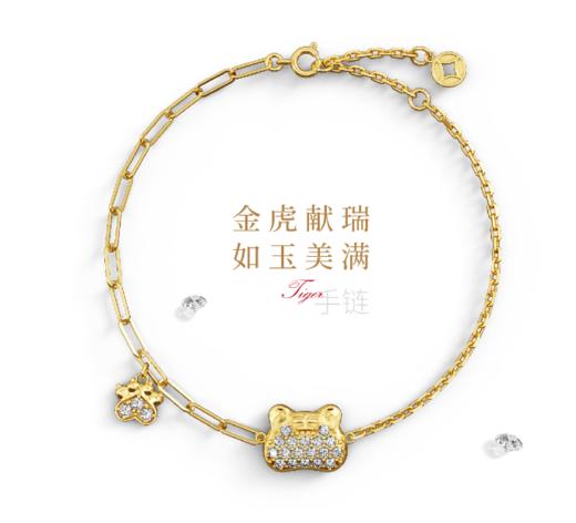 金虎献瑞 如玉美满首饰套装 商品图3