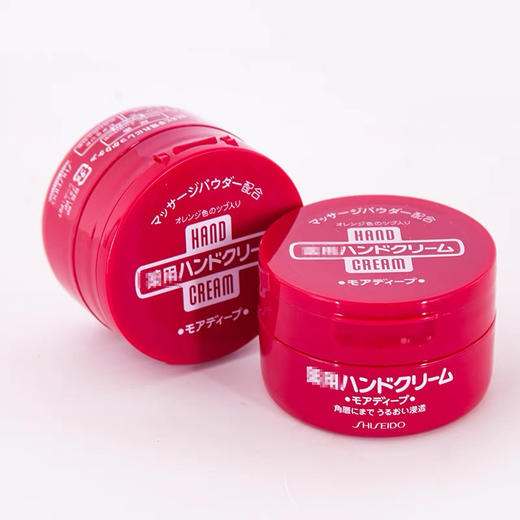 资生堂尿素护手霜（30g/100g) 商品图9