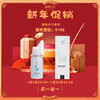 【已下架】【新年促销】加赠1瓶 | 酉每女子 鼻舒液体敷料30ml [福利品] 商品缩略图0