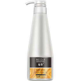 魅赞天然植物配方深层滋养修护头发焕然霜（美容院级发膜）