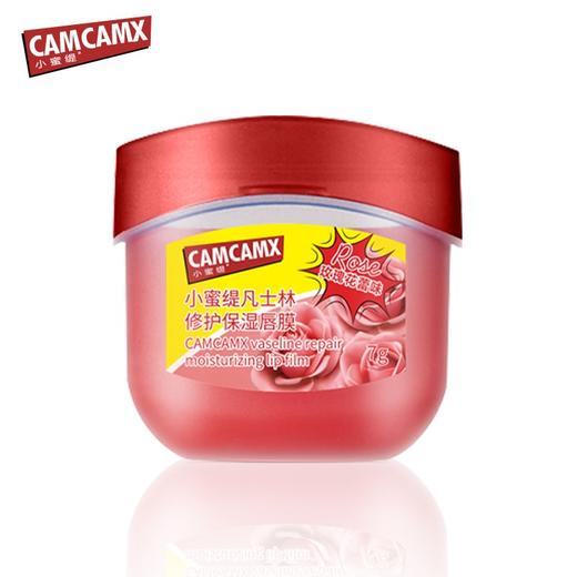 小蜜缇凡士林修护保湿唇膜 7g 保湿滋润补水去死皮淡化唇纹孕妇唇油润唇膏女学生 修护唇膜【玫瑰花蕾】 商品图0