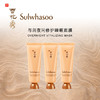 ｜雪花秀（SULWHASOO）与润夜间修复睡眠面膜50ml 商品缩略图0